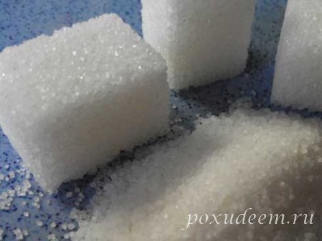 Сахар (рафинад, сахарный песок)