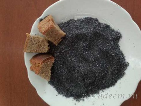 Чёрная соль пищевая (четверговая соль)